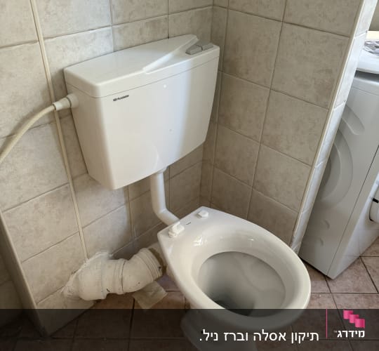 אסלה עם צינור חיבור לקיר, מיכל הדחה